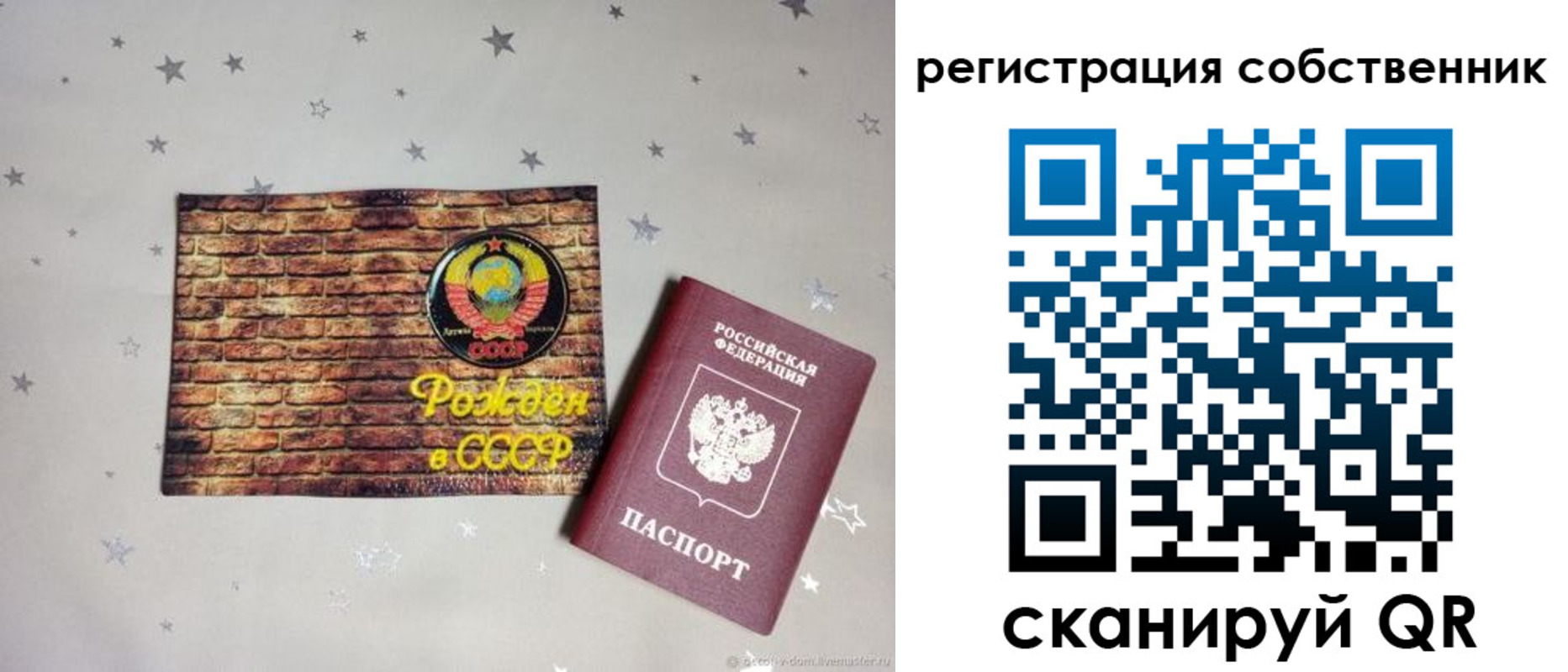 миграционный учет в Темрюке