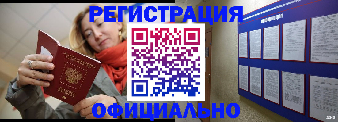 форма 3 в Темрюке